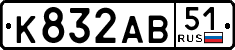 License plate Russia, Cars