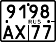 License plate Russia, Motorcycles