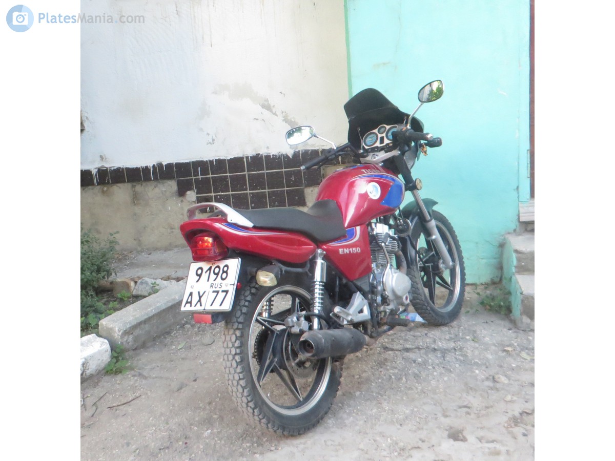 9198 ах 77, Suzuki EN Series 