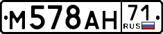 License plate Russia, Cars