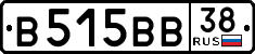 License plate Russia, Cars