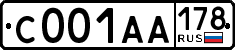 License plate Russia, Cars