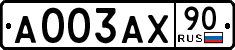 License plate Russia, Cars