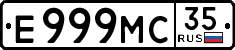 License plate Russia, Cars