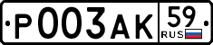 License plate Russia, Cars