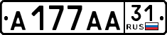 License plate Russia, Cars