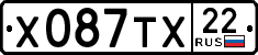 License plate Russia, Cars