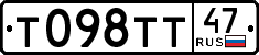License plate Russia, Cars