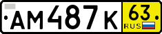 License plate Russia, Transit plates