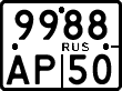 License plate Russia, Motorcycles