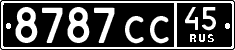 License plate Russia, Military cars