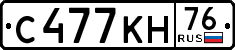 с 477 кн 76