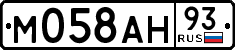 License plate Russia, Cars