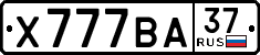 License plate Russia, Cars
