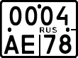 License plate Russia, Motorcycles