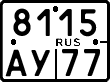 License plate Russia, Motorcycles