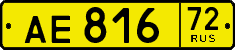 License plate Russia, Public transport