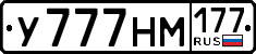 License plate Russia, Cars