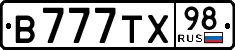 License plate Russia, Cars