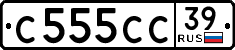 License plate Russia, Cars