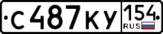 License plate Russia, Cars