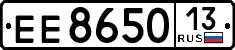 License plate Russia, Trailers