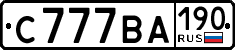 License plate Russia, Cars