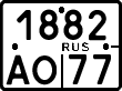 License plate Russia, Motorcycles