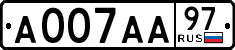 License plate Russia, Cars