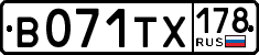 License plate Russia, Cars