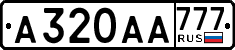 License plate Russia, Cars