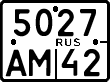 License plate Russia, Motorcycles