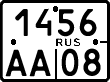 License plate Russia, Motorcycles