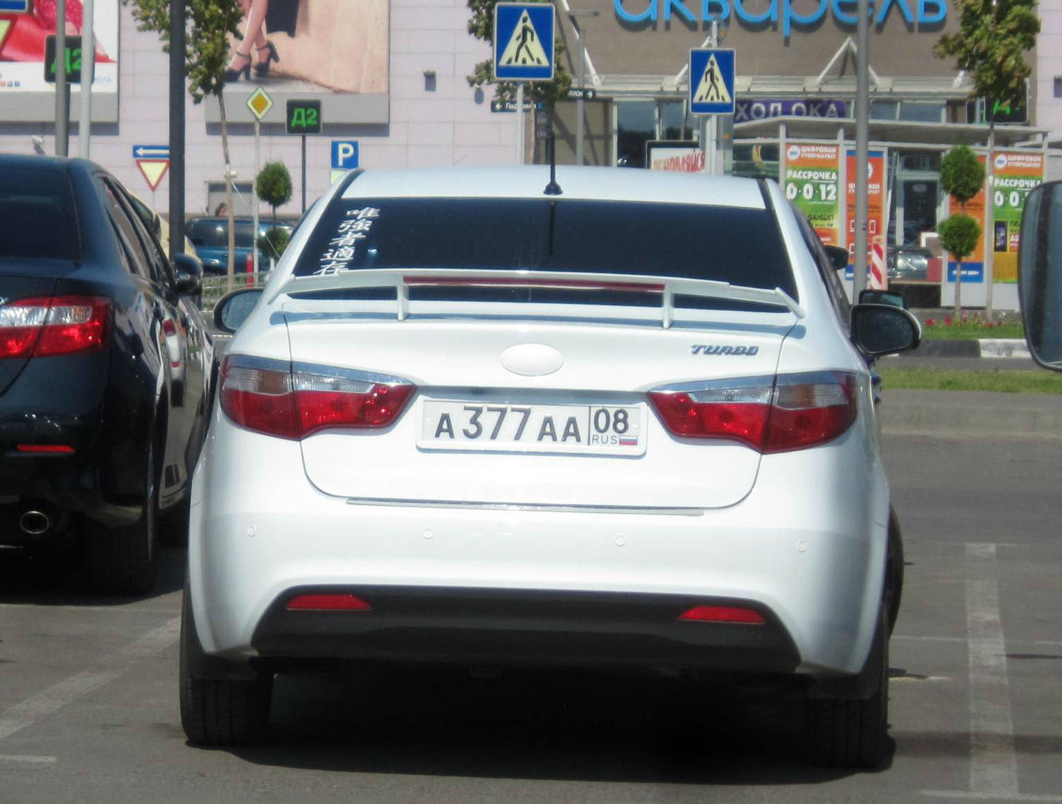 а 377 аа 08, Kia Rio 