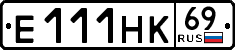 License plate Russia, Cars