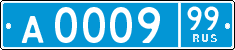 License plate Russia, Police cars