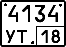 License plate Russia, Special vehicles
