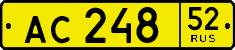 License plate Russia, Public transport