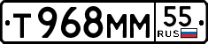 License plate Russia, Cars