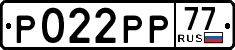 License plate Russia, Cars