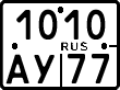 License plate Russia, Motorcycles