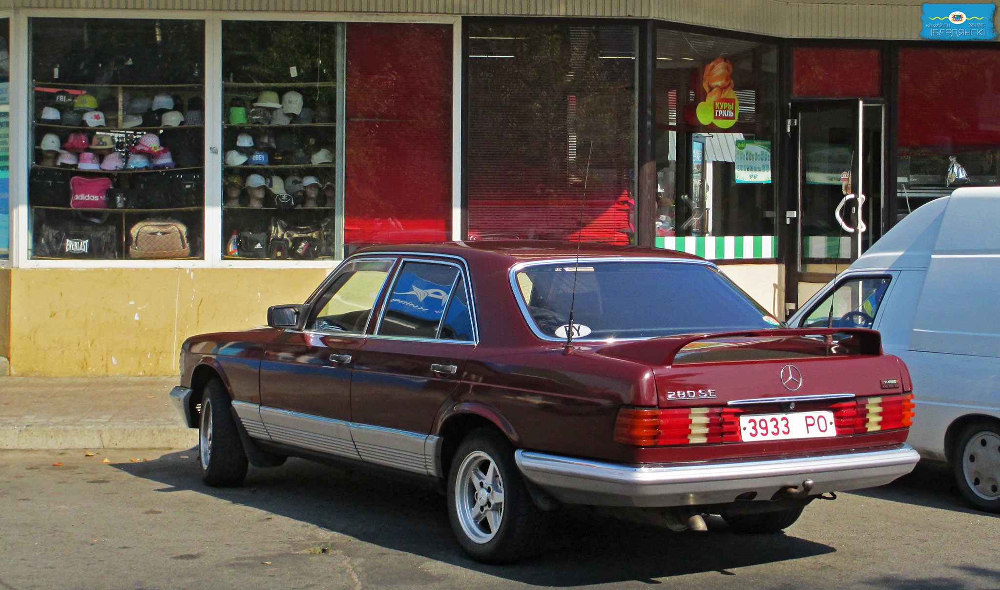 3933 PO, Mercedes-Benz S-Klasse 4th gen Sedan (W126/V126), 1979–1991