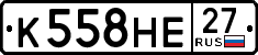 License plate Russia, Cars