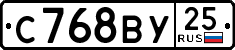 License plate Russia, Cars