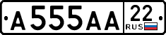 License plate Russia, Cars