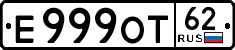 License plate Russia, Cars
