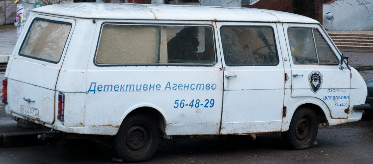 0664 РСА, RAF 2203 Латвия 2203, 1976–1991