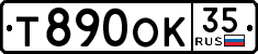License plate Russia, Cars