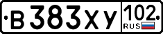License plate Russia, Cars