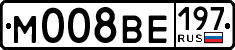 License plate Russia, Cars